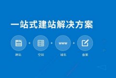 旅游平台开发旅行景点订票系统企业官网网站建设定制