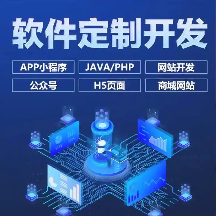 旅游景区景点门票公司网站建设制作定制开发