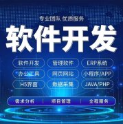 酒店度假村度假旅游局旅游民宿宾馆在线预订官网网站